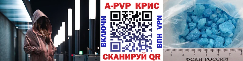 Где купить Дивногорск ГАШ МДМА СК Меф мяу мяу Марихуана