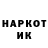 Кодеин Purple Drank Rus Iskakiv