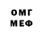 КЕТАМИН VHQ Tim Webb