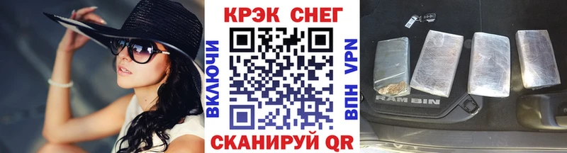 Cocaine FishScale  где купить наркотик  blacksprut ССЫЛКА  Дивногорск 