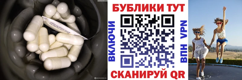 Экстази 250 мг  мега зеркало  Дивногорск 