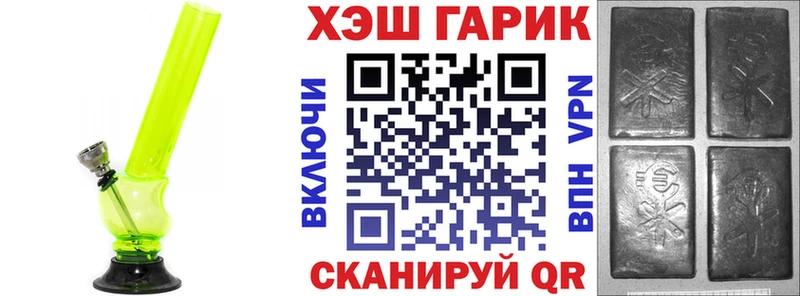 ГАШ hashish  Дивногорск 