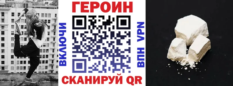 blacksprut вход  Дивногорск  Героин афганец 