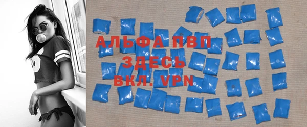трава Бугульма