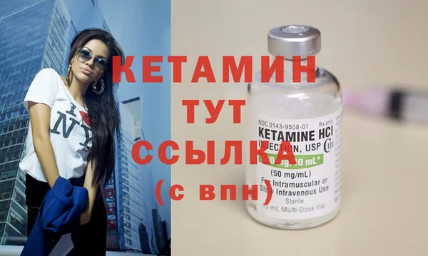 трава Бугульма