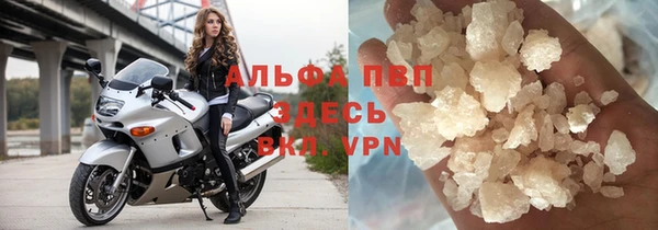 гашишное масло Бронницы