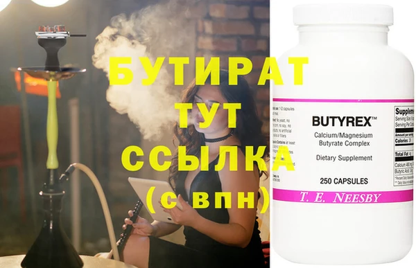 гашишное масло Бронницы