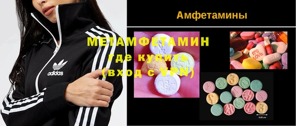 гашишное масло Бронницы