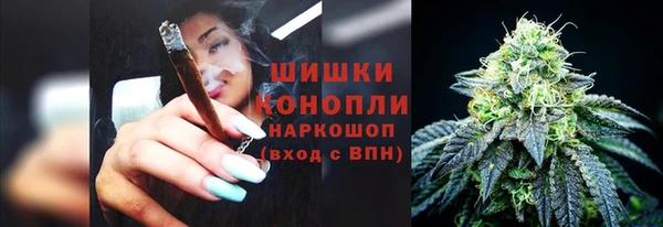 гашишное масло Бронницы