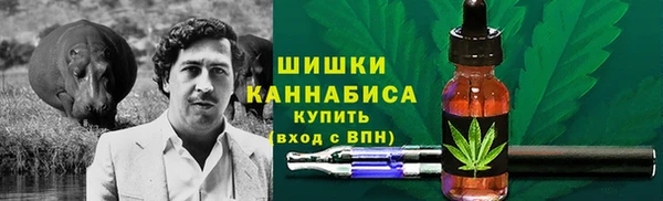 дистиллят марихуана Бородино