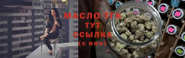 гашишное масло Бронницы