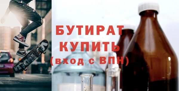 дистиллят марихуана Бородино