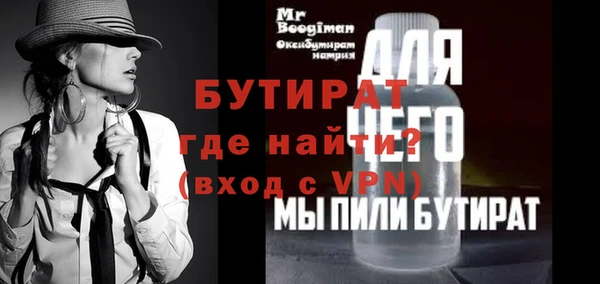 гашишное масло Бронницы