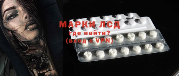 трава Бугульма