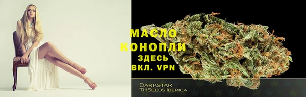 гашишное масло Бронницы
