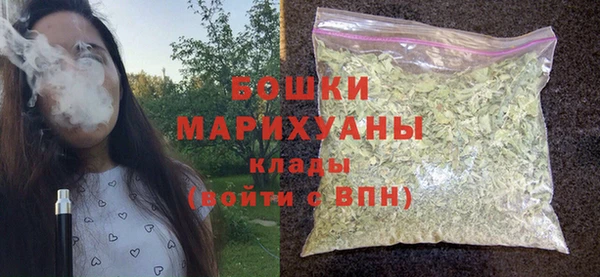 гашишное масло Бронницы