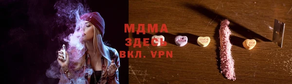 трава Бугульма