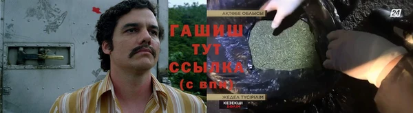 трава Бугульма