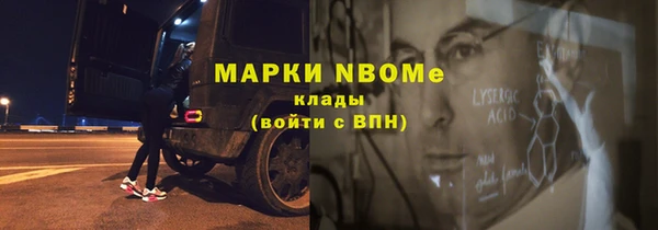 гашишное масло Бронницы
