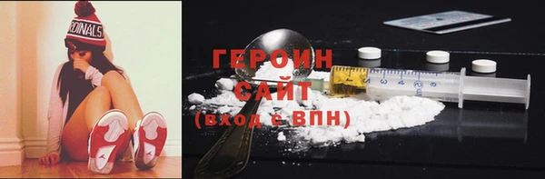 трава Бугульма