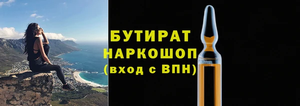 дистиллят марихуана Бородино