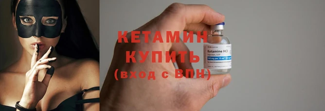 дистиллят марихуана Бородино