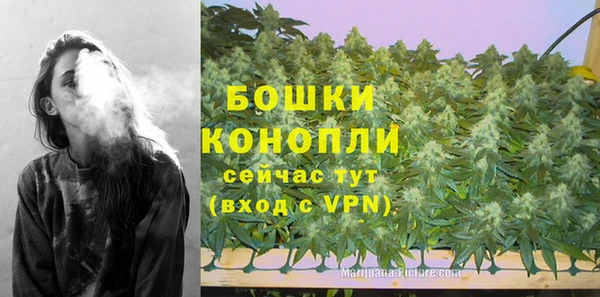 дистиллят марихуана Бородино