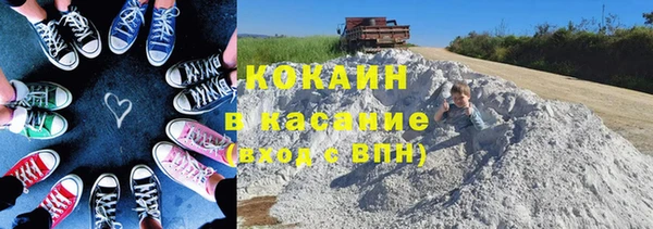 трава Бугульма