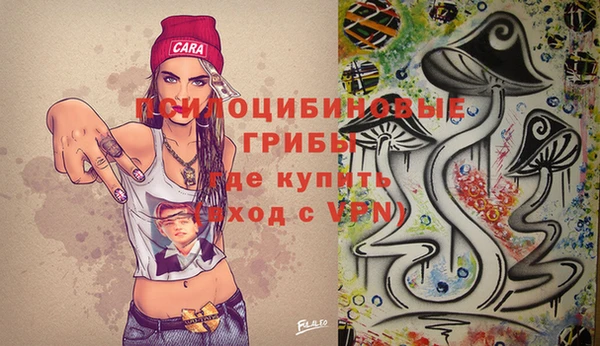 гашишное масло Бронницы