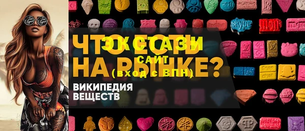 трава Бугульма