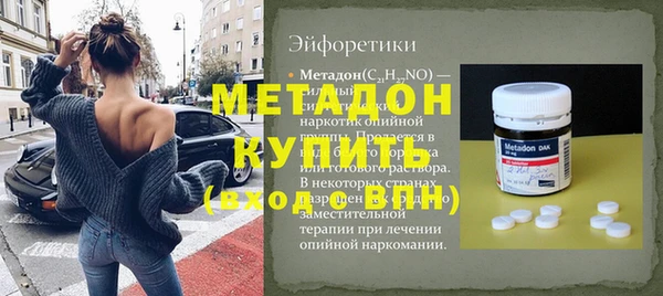дистиллят марихуана Бородино