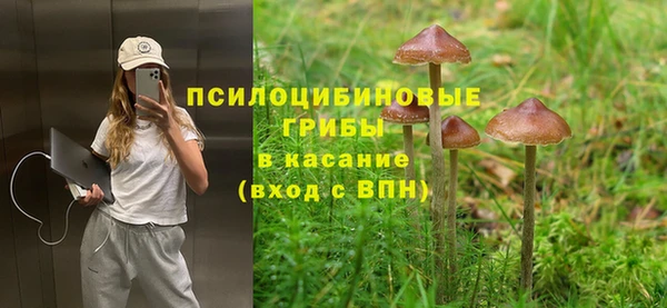 дистиллят марихуана Бородино