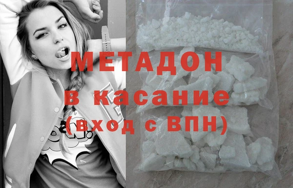 трава Бугульма