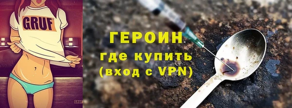 гашишное масло Бронницы