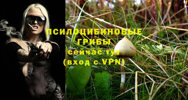 гашишное масло Бронницы