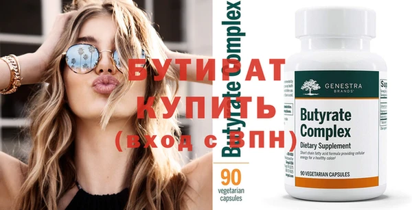 трава Бугульма