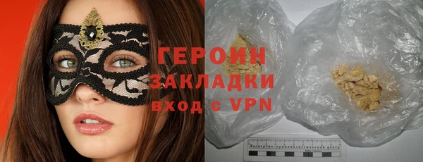 трава Бугульма