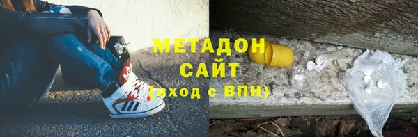 трава Бугульма