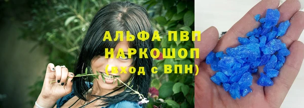 дистиллят марихуана Бородино
