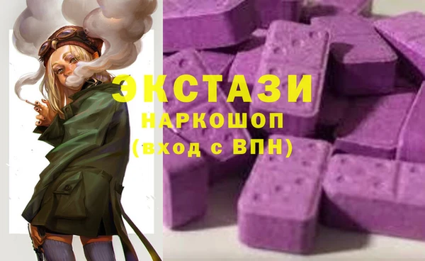 дистиллят марихуана Бородино
