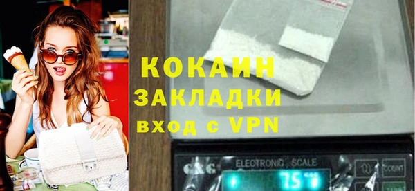 гашишное масло Бронницы