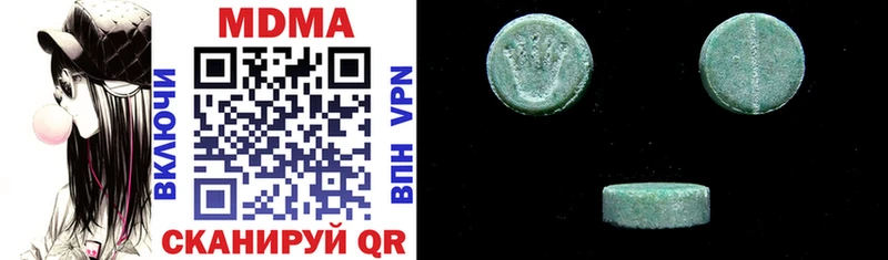 это формула  Дивногорск  MDMA Molly  цена  