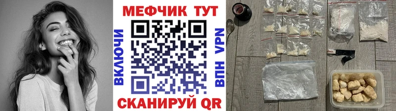 hydra сайт  Дивногорск  МЕФ кристаллы 