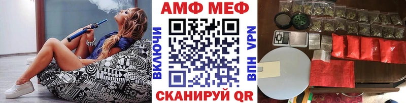 Метамфетамин винт  Дивногорск 