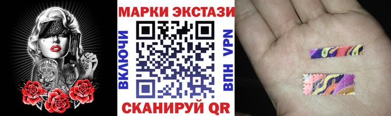 Марки N-bome 1,5мг  Дивногорск 