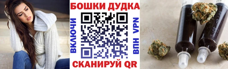МЕГА зеркало  Дивногорск  Бошки марихуана LSD WEED 